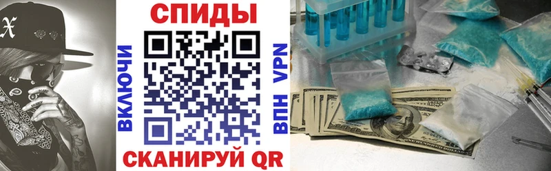 АМФ Розовый  мега ссылки  Абакан 
