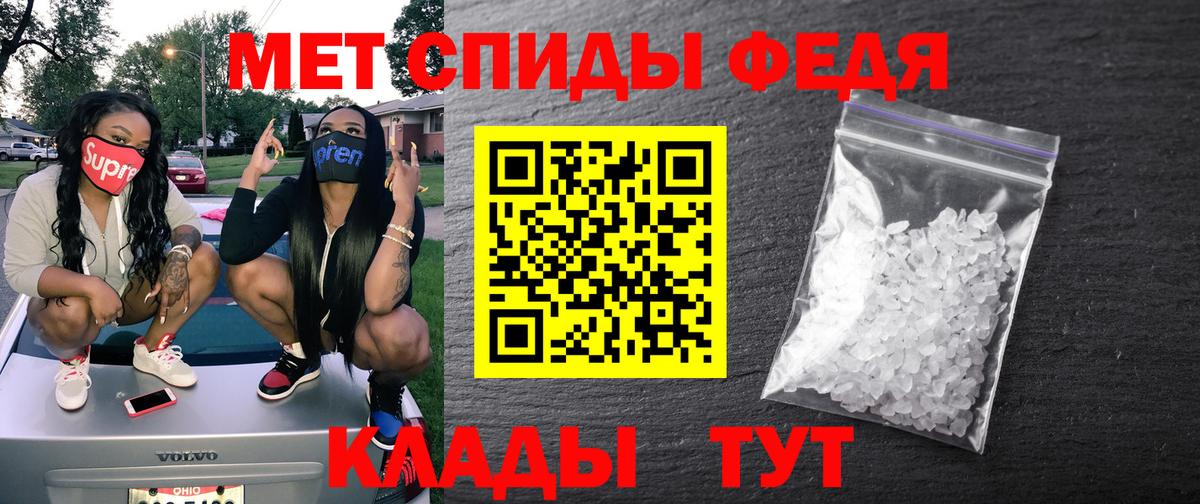 Amphetamine 98%  АМФЕТАМИН  Абакан  Вход с VPN 