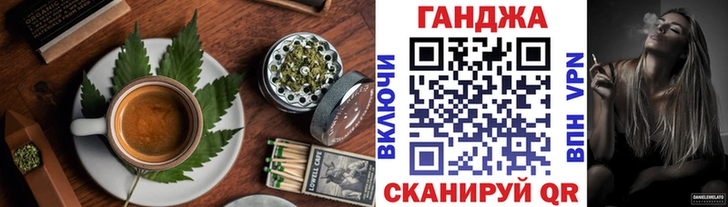 Cannafood конопля  дарк нет телеграм  Абакан  цены  