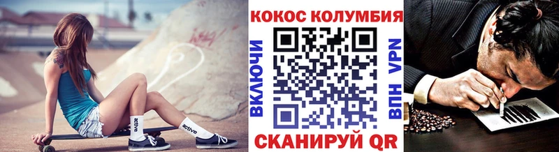 blacksprut вход Абакан Кокаин FishScale
