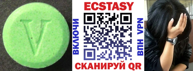 Экстази Punisher Абакан