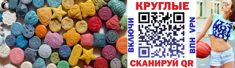 Ecstasy ешки  Абакан 