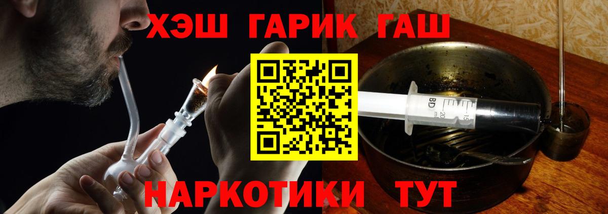  Кокаин Абакан