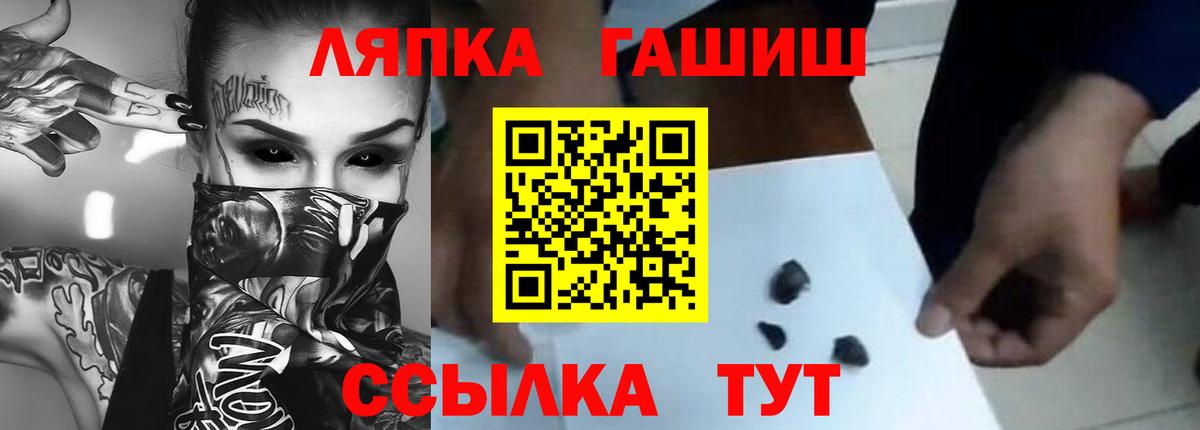 ГАШ 40% ТГК  ГАШИШ гарик  Абакан 