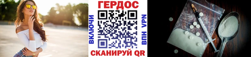 ГЕРОИН афганец hydra ONION Абакан