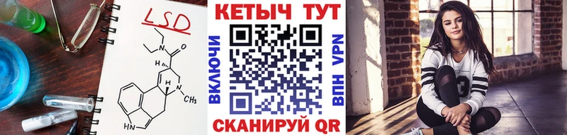 Кетамин VHQ  Абакан 