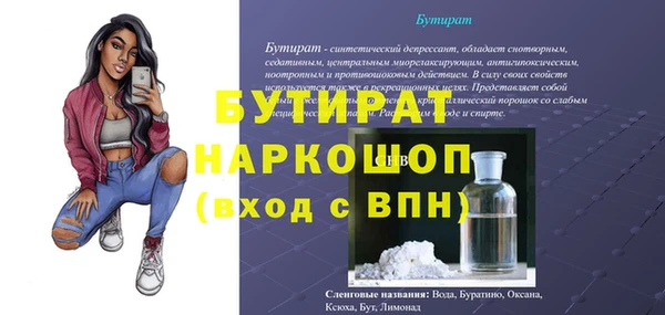 таблы Магадан