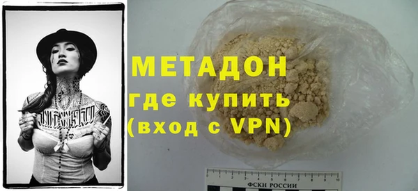 бутират Лихославль