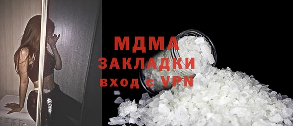 таблы Магадан