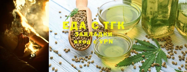 спайс Майский