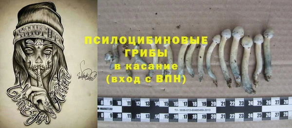 спайс Майский