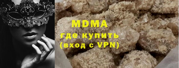 таблы Магадан