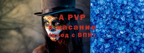 спайс Майский