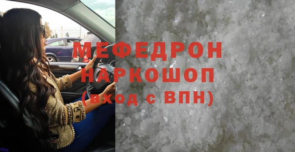 таблы Магадан