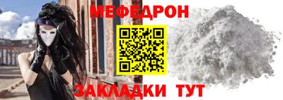 винт Азнакаево