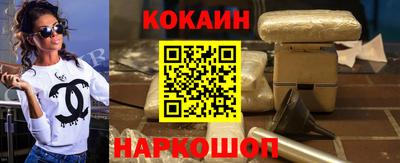 стаф Абинск