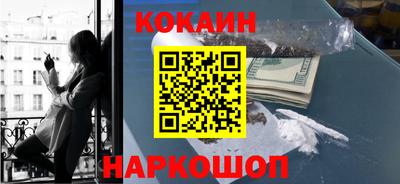 мяу мяу кристалл Азнакаево