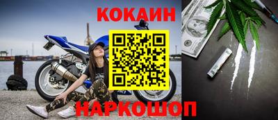 мефедрон VHQ Абакан