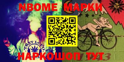 мяу мяу кристалл Азнакаево