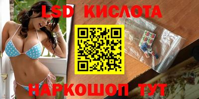 винт Азнакаево