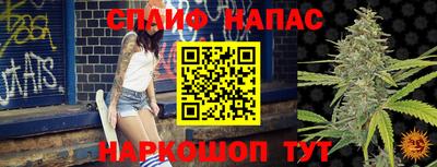 apvp Абакан