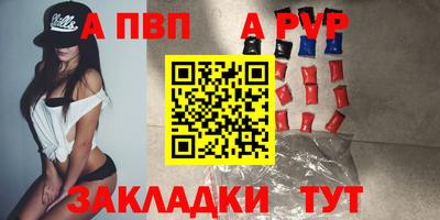 мефедрон VHQ Абакан