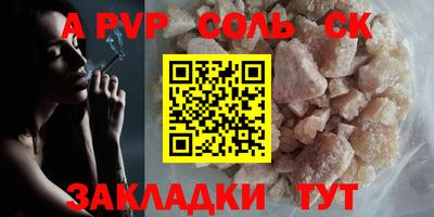 мяу мяу кристалл Азнакаево