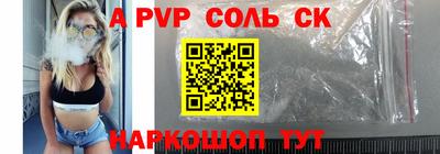 мяу мяу кристалл Азнакаево