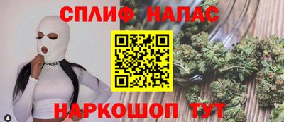 apvp Абакан