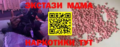 стаф Абинск