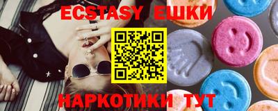 мяу мяу кристалл Азнакаево