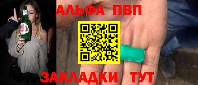 мяу мяу кристалл Азнакаево