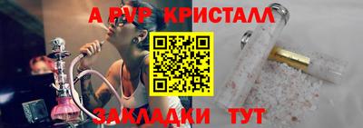 мефедрон VHQ Абакан