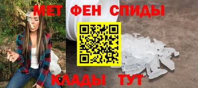 мяу мяу кристалл Азнакаево