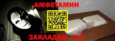 мефедрон VHQ Абакан