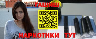 мефедрон VHQ Абакан