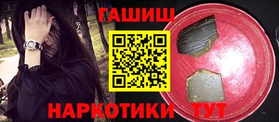 мяу мяу кристалл Азнакаево