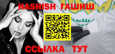 винт Азнакаево