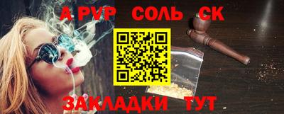 мяу мяу кристалл Азнакаево