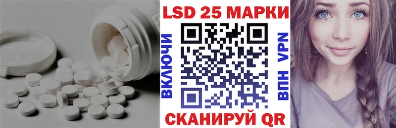 Лсд 25 экстази кислота  мега вход  Абакан 