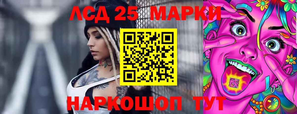 Абакан  LSD-25 экстази кислота  Лсд 25 экстази ecstasy  Вход с VPN 