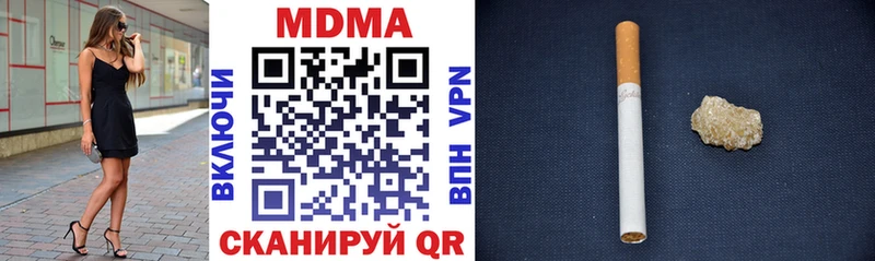 MDMA молли  Абакан 