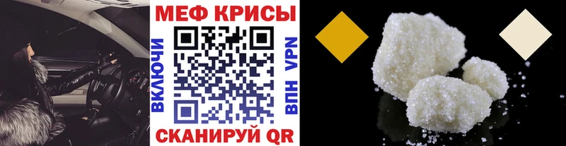 МЯУ-МЯУ 4 MMC  Абакан 