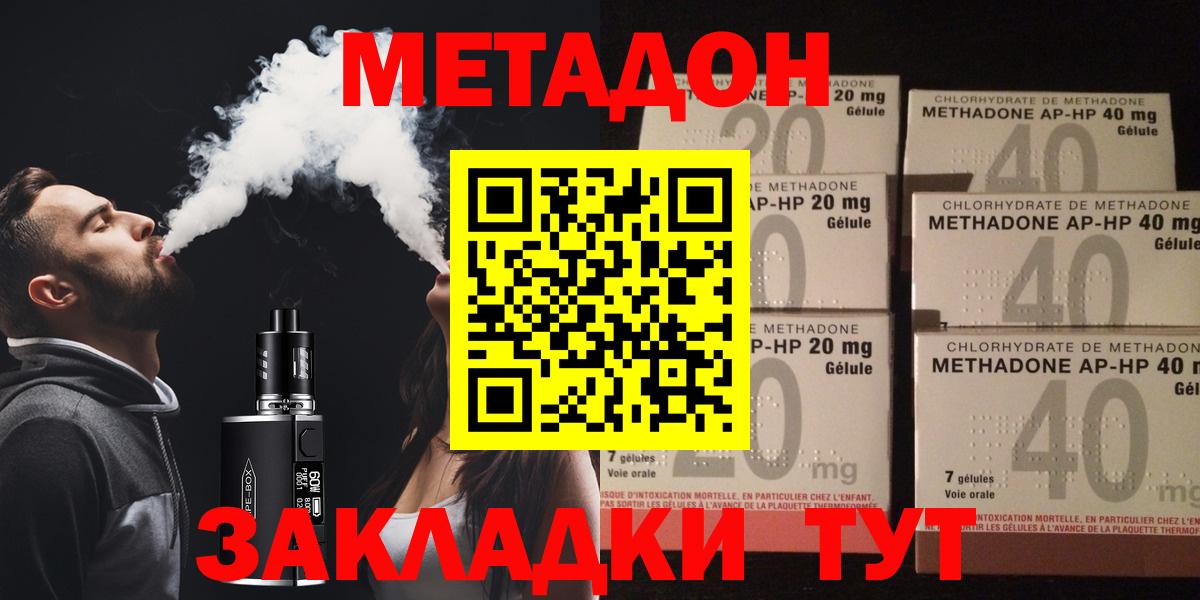 ЭКСТАЗИ  МЕФ  КОКАИН  Гашиш  Абакан  Вход с VPN  Продажа наркотиков  Меф МЯУ МЯУ   Конопля 