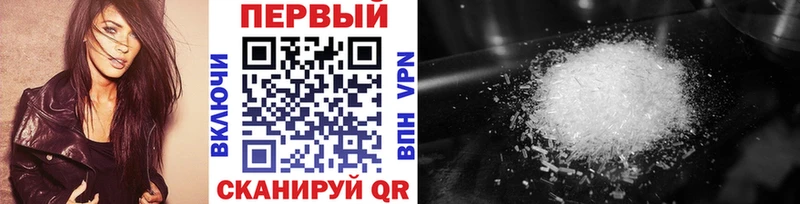 купить наркотики сайты  Абакан  Метамфетамин витя 