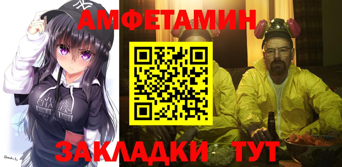 Первитин витя  Абакан  Первитин витя 