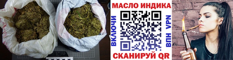 Дистиллят ТГК THC oil  Абакан 
