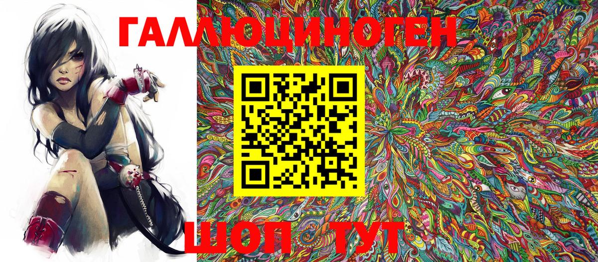 Галлюциногенные грибы MAGIC MUSHROOMS  Вход с VPN  Абакан 