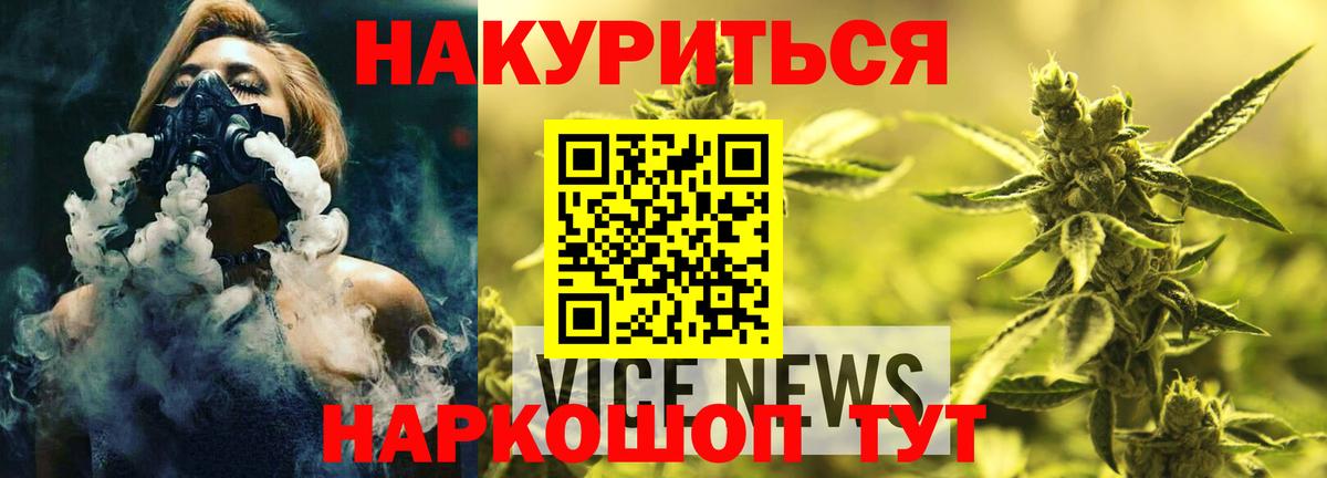 Бошки Шишки VHQ  МАРИХУАНА Bruce Banner  Вход с VPN  Абакан  Бошки Шишки OG Kush 